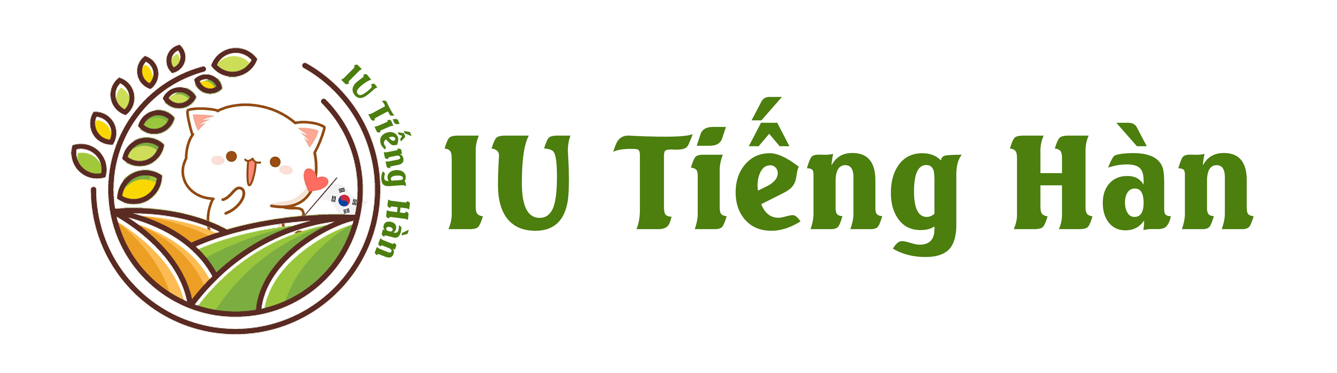 IU Tiếng Hàn
