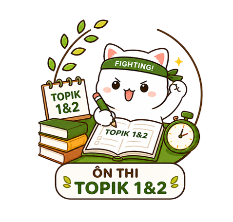 Ôn Thi Tiếng Hàn TOPIK 1&2