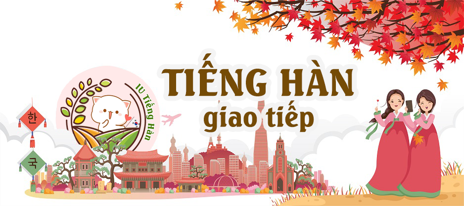 Tiếng Hàn giao tiếp cơ bản
