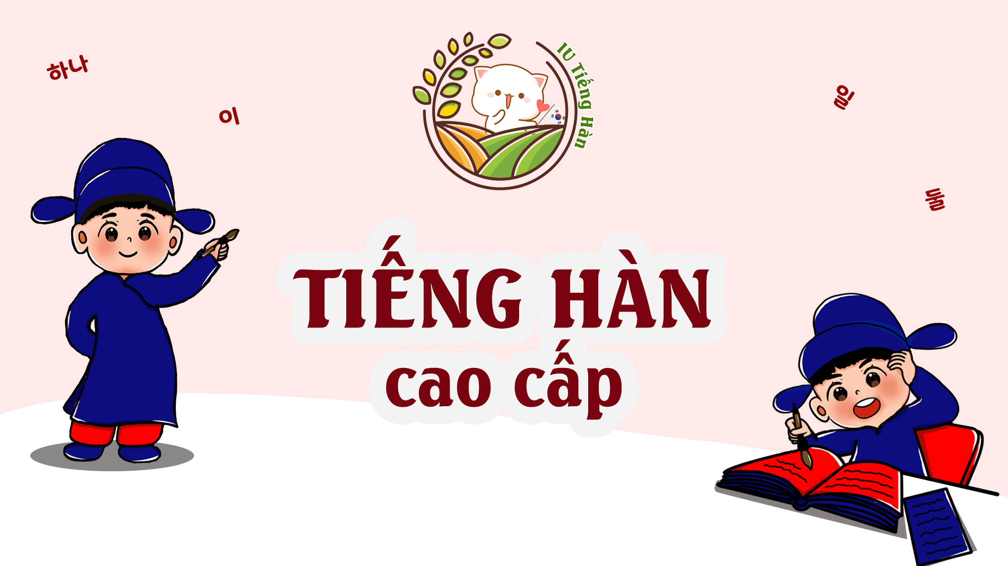 Tiếng Hàn EPS